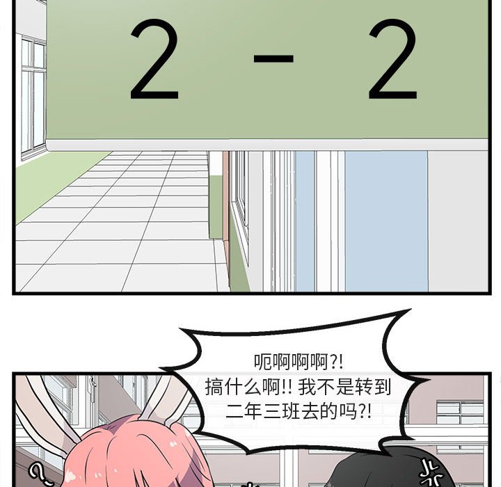 第41話 - 第58张