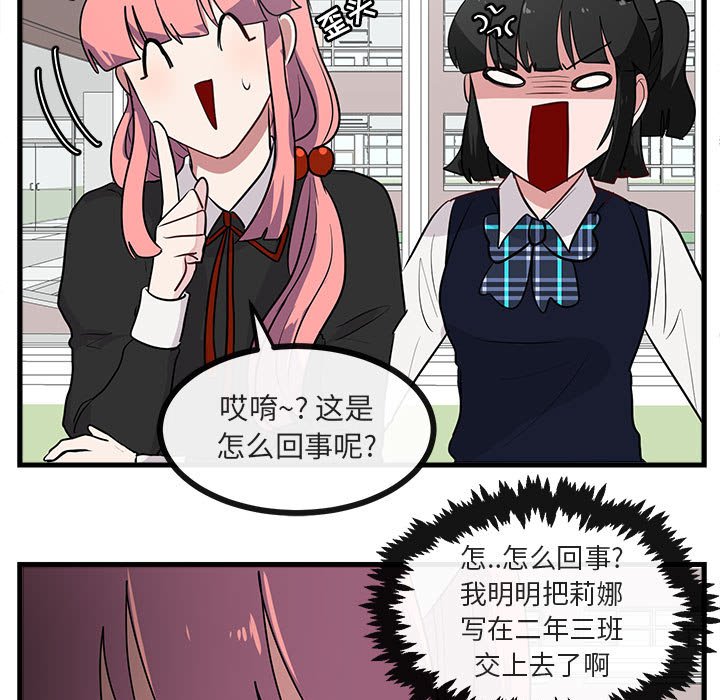 第41話 - 第59张