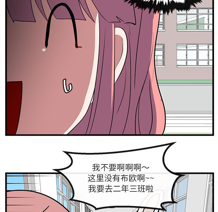 第41話 - 第60张