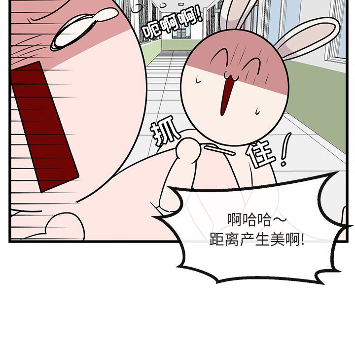 第41話 - 第61张