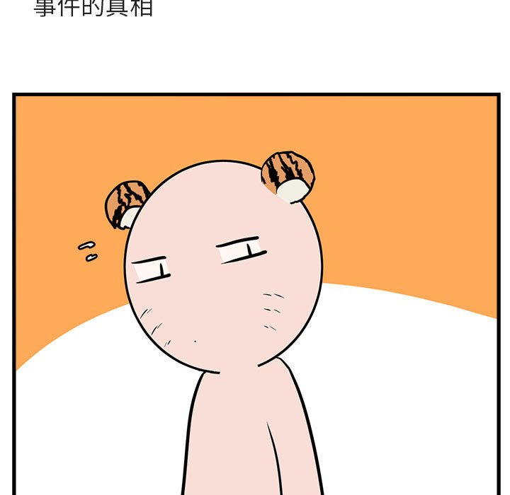 第41話 - 第64张