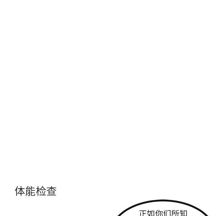 第41話 - 第70张