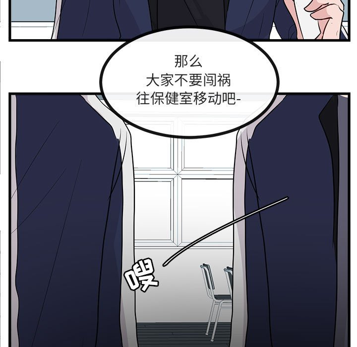 第41話 - 第74张