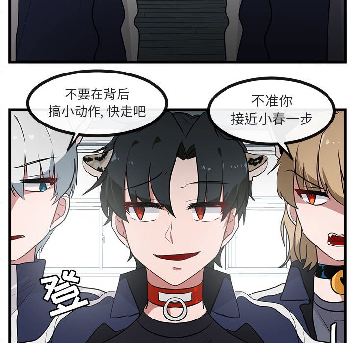 第41話 - 第75张