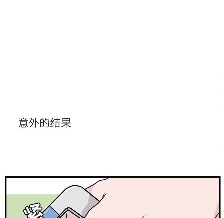 第41話 - 第78张