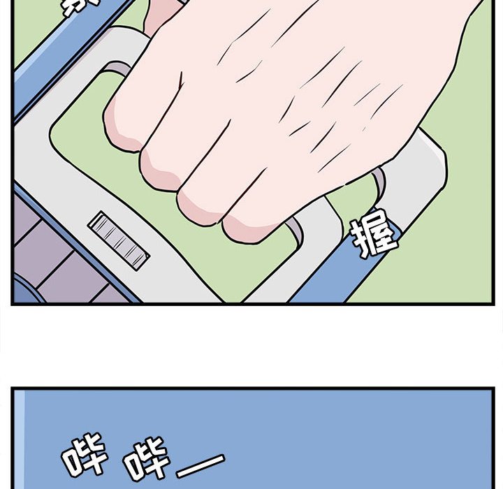 第41話 - 第79张
