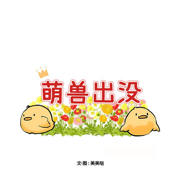 第41話 - 第8张
