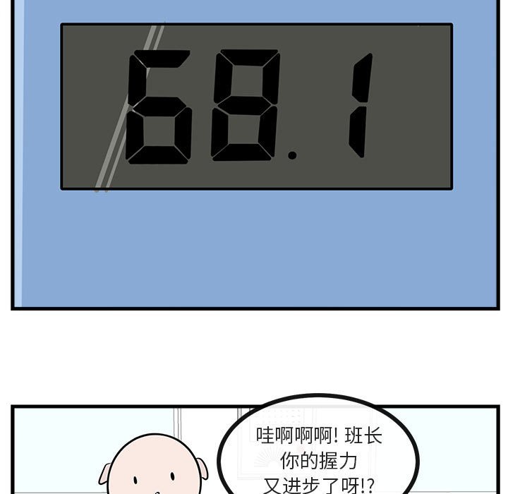 第41話 - 第80张