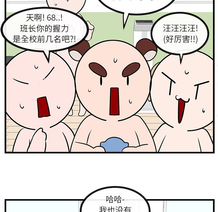 第41話 - 第81张