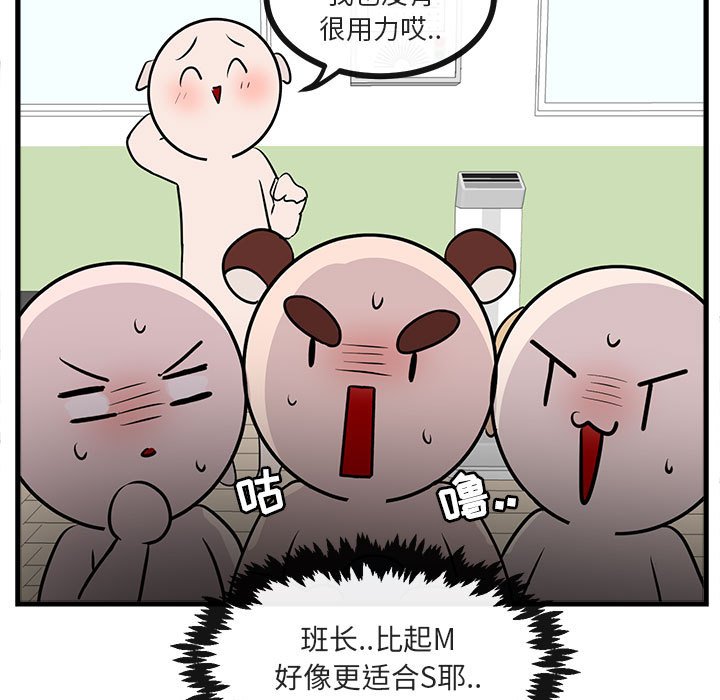 第41話 - 第82张