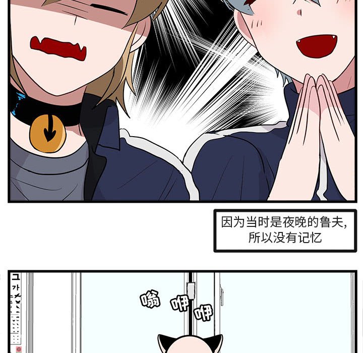 第41話 - 第89张