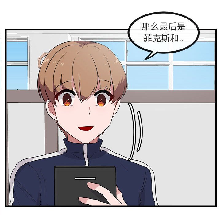 第41話 - 第94张