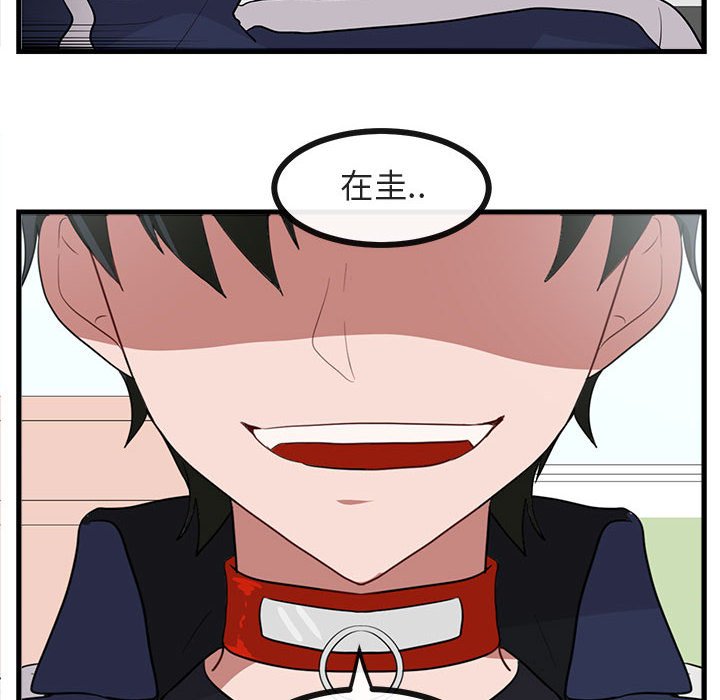 第41話 - 第96张