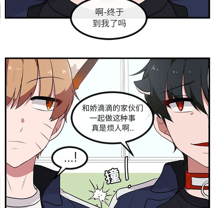 第41話 - 第97张