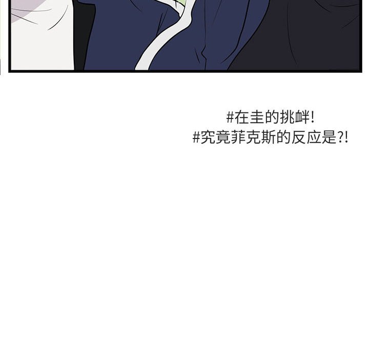 第41話 - 第98张