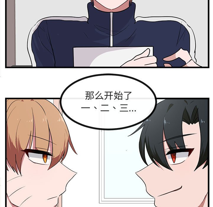 第42話 - 第10张