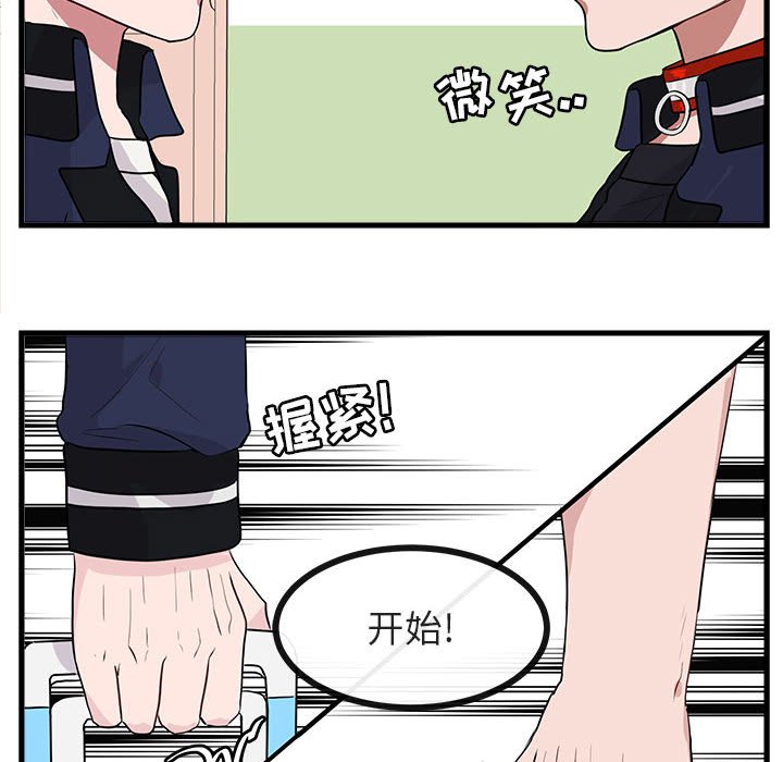 第42話 - 第11张