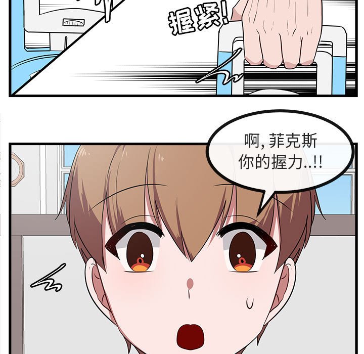 第42話 - 第12张