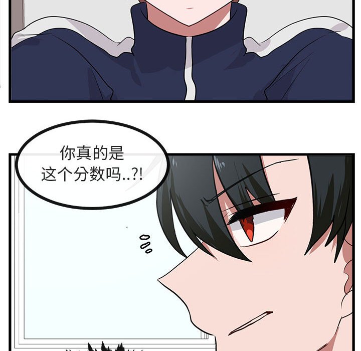 第42話 - 第13张