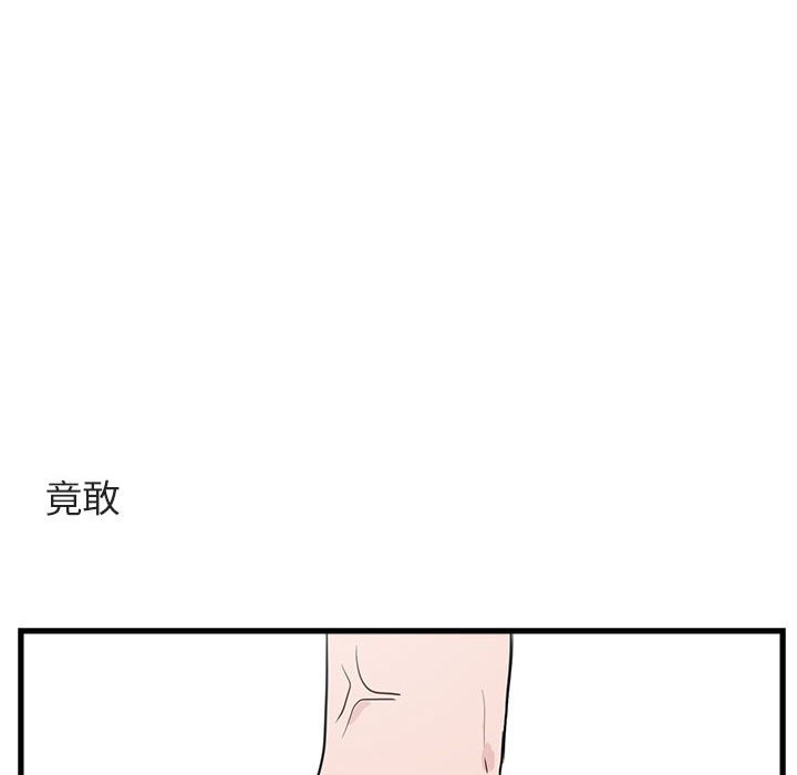 第42話 - 第17张