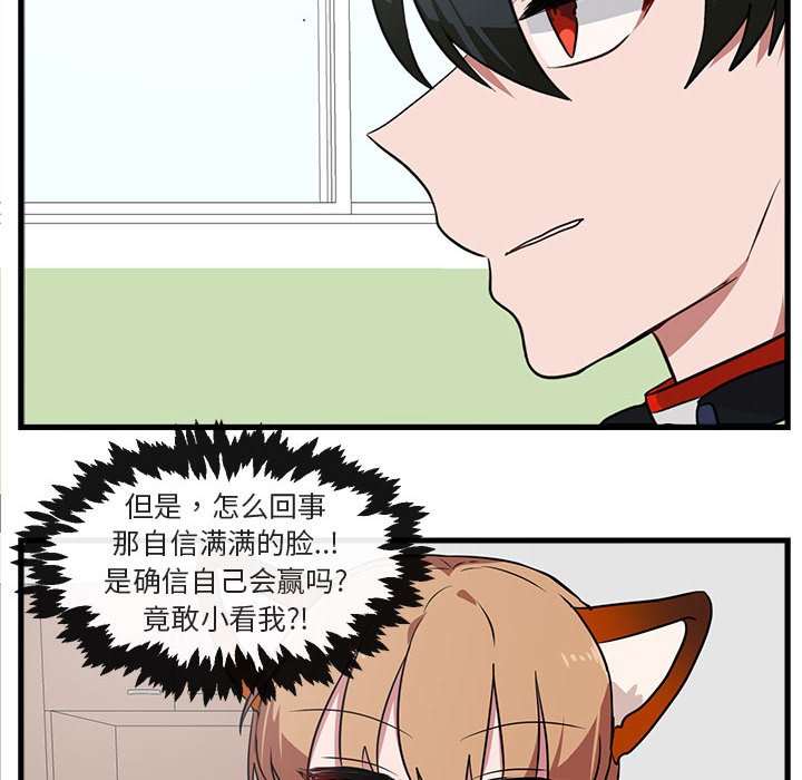第42話 - 第19张