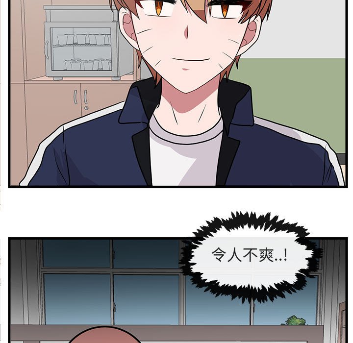 第42話 - 第20张