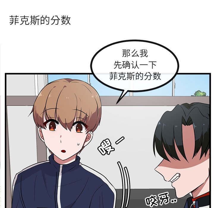 第42話 - 第24张