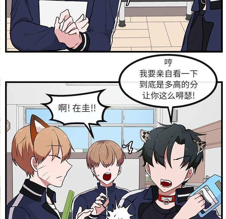 第42話 - 第25张