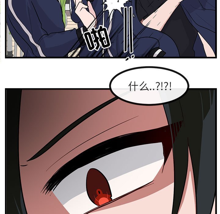 第42話 - 第26张