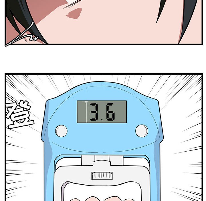 第42話 - 第27张