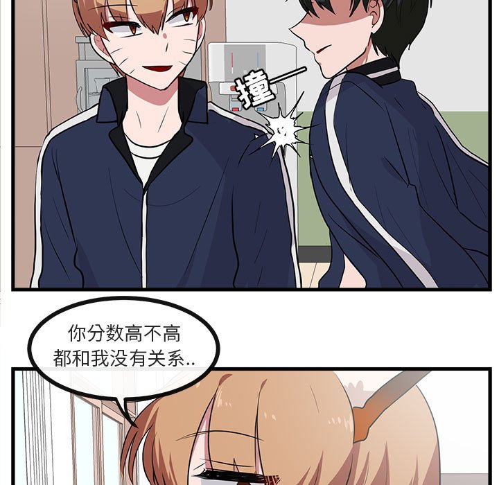 第42話 - 第31张
