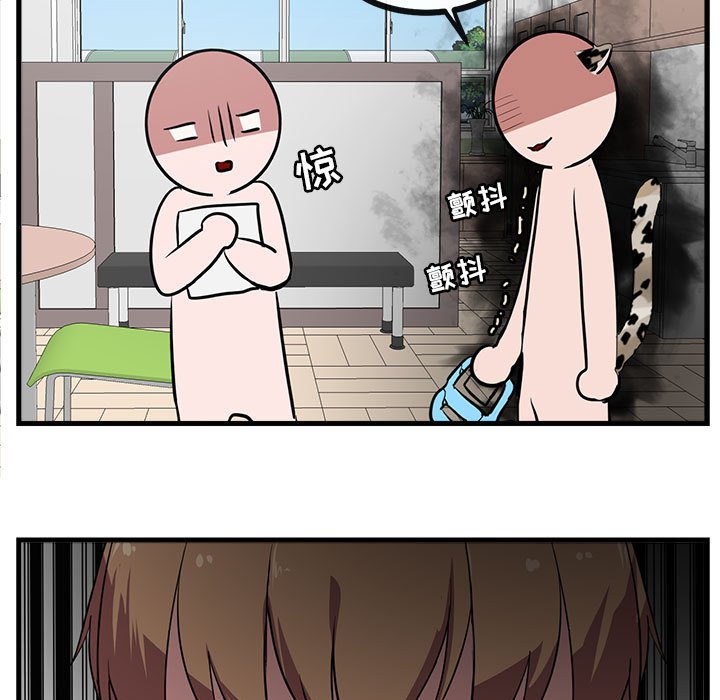 第42話 - 第33张