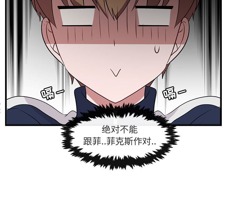 第42話 - 第34张
