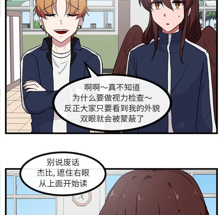 第42話 - 第38张