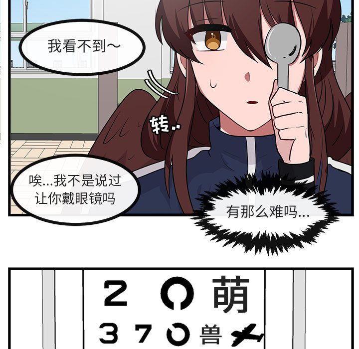 第42話 - 第39张