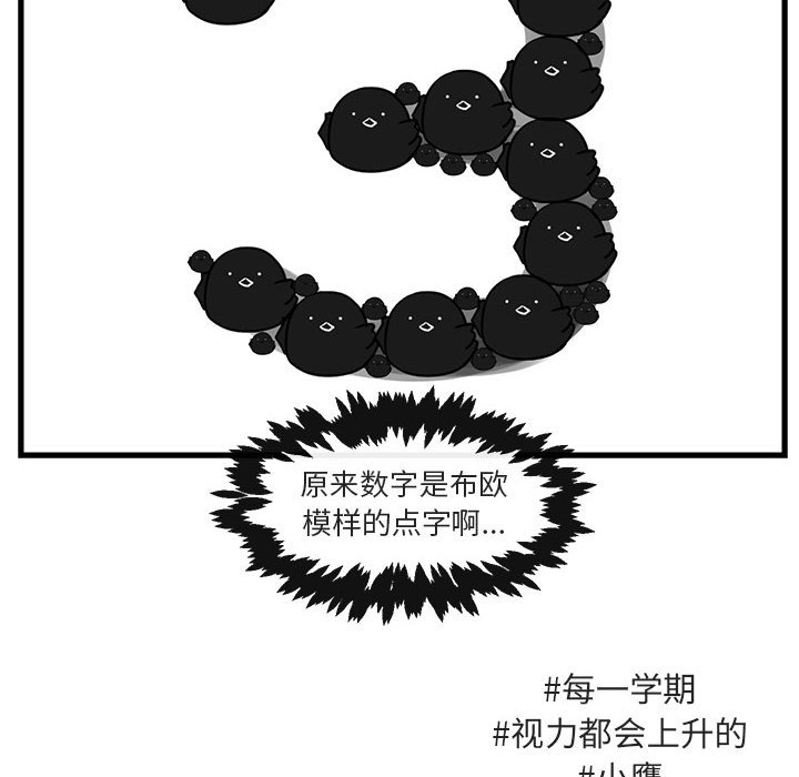 第42話 - 第42张