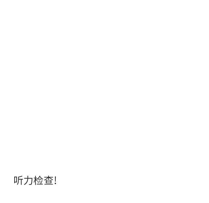 第42話 - 第44张