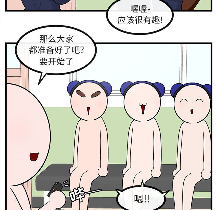 第42話 - 第46张