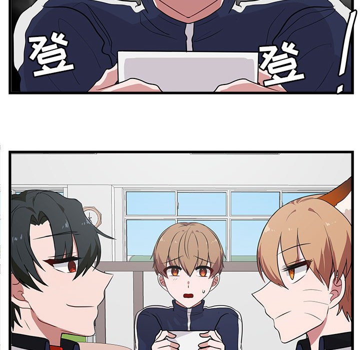 第42話 - 第5张