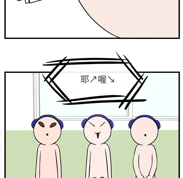 第42話 - 第50张