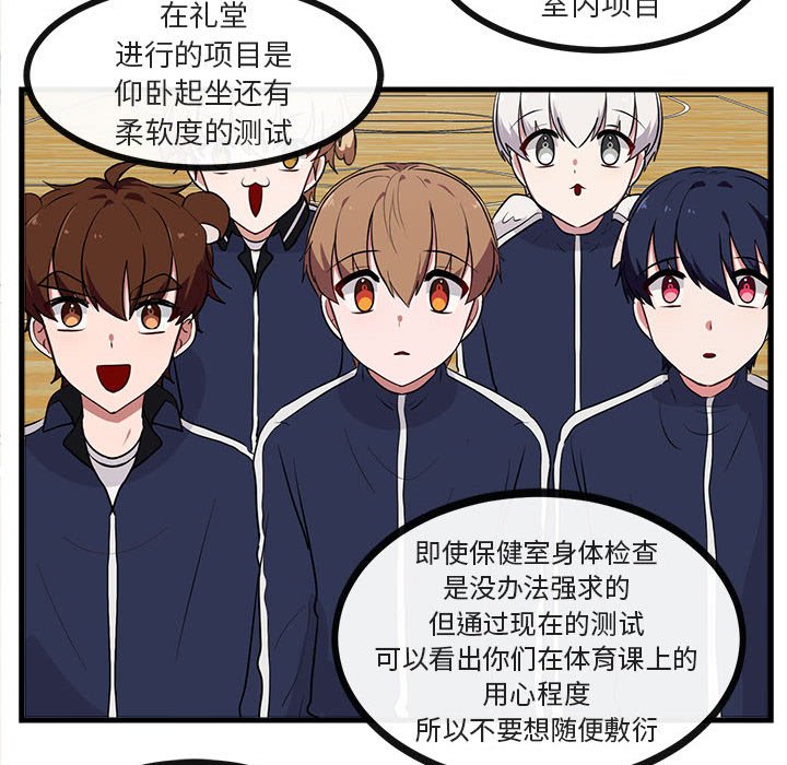 第42話 - 第57张