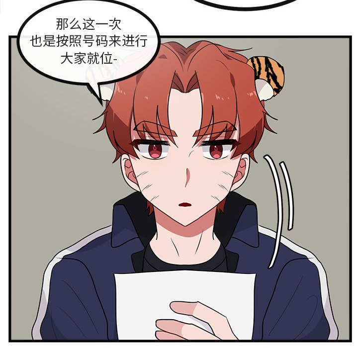 第42話 - 第58张