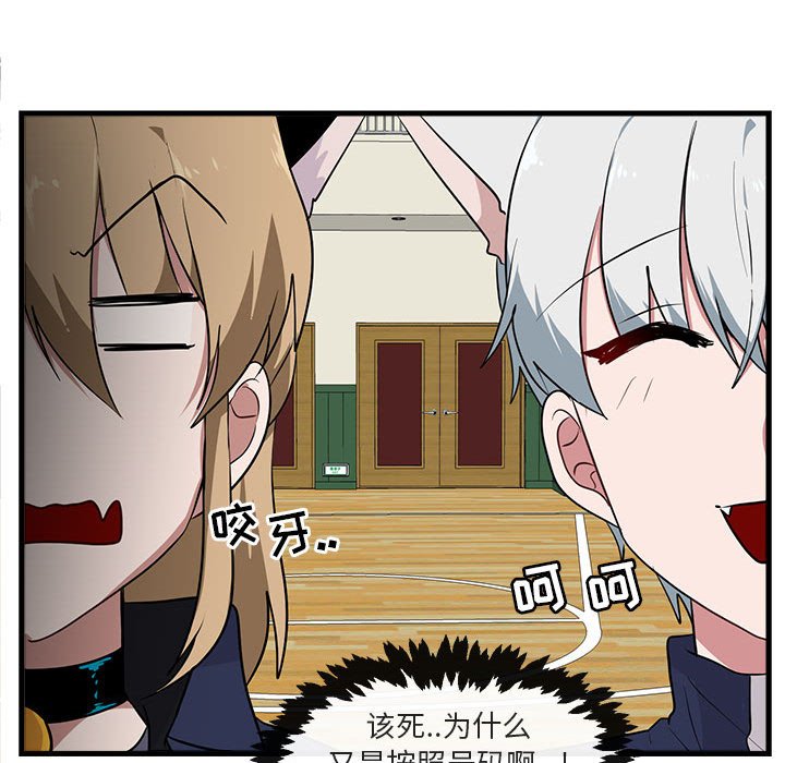 第42話 - 第59张