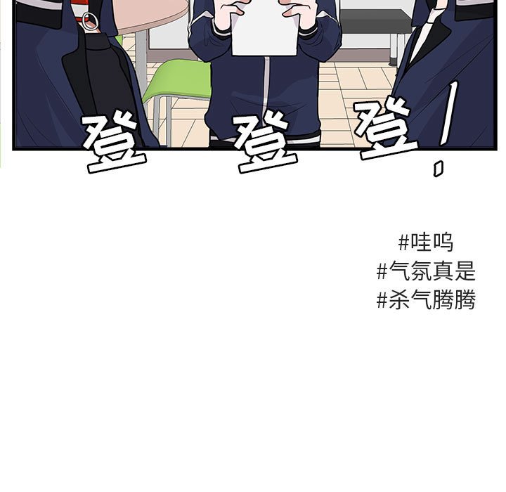 第42話 - 第6张
