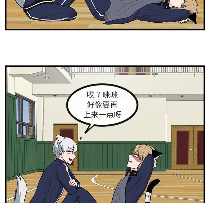 第42話 - 第63张
