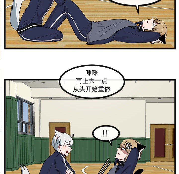 第42話 - 第65张