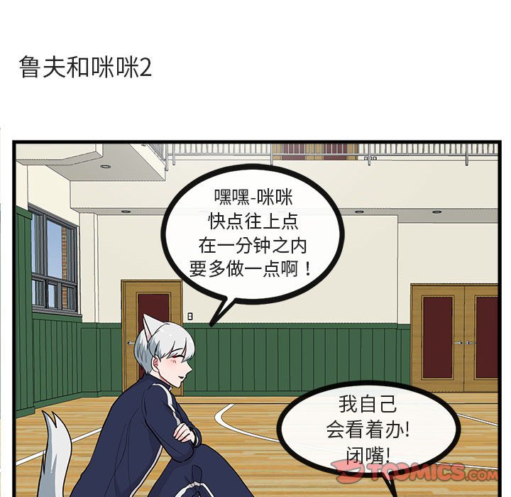 第42話 - 第69张