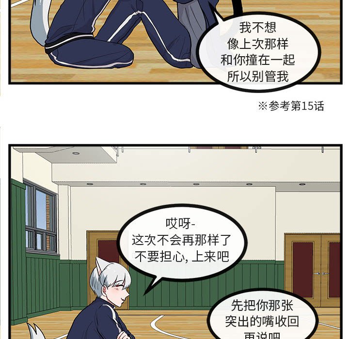 第42話 - 第71张