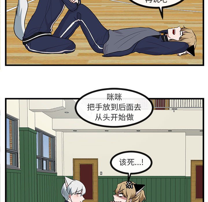 第42話 - 第72张