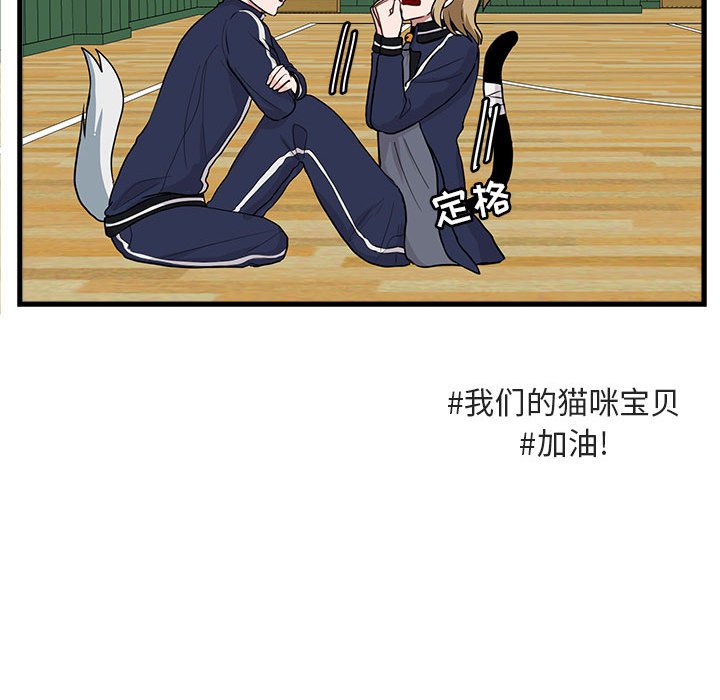 第42話 - 第73张